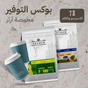 Arthur box (espresso & filter)