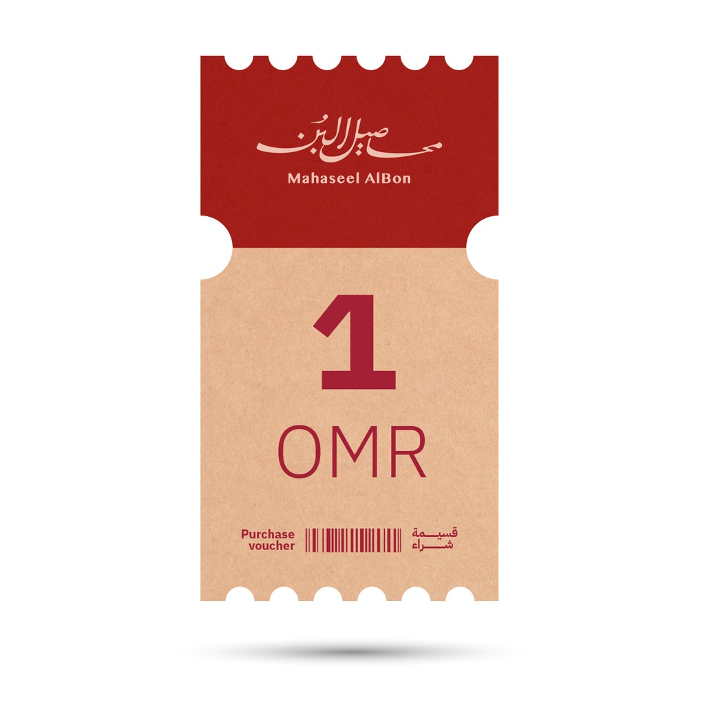 بطاقة الهدايا  (1  ريال)