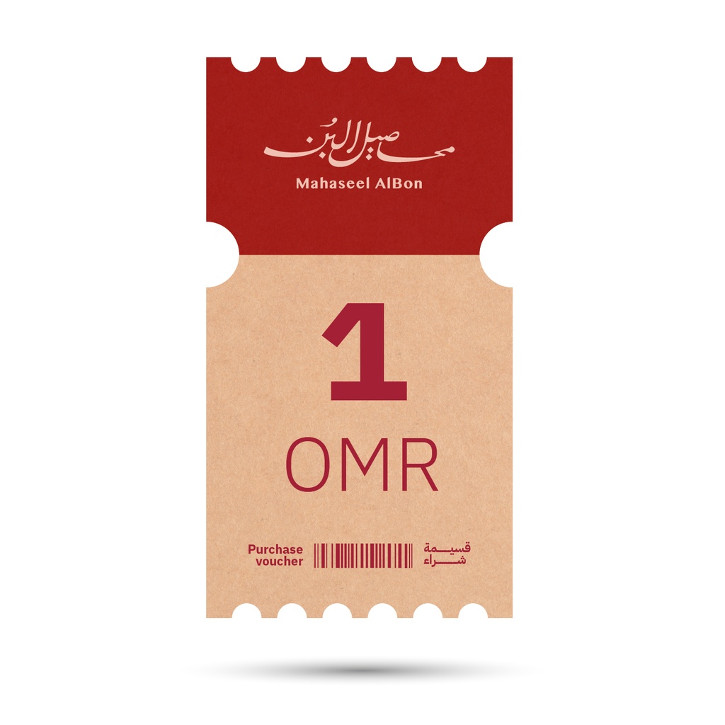 Mahaseel  Al Bon Electronic Gift card