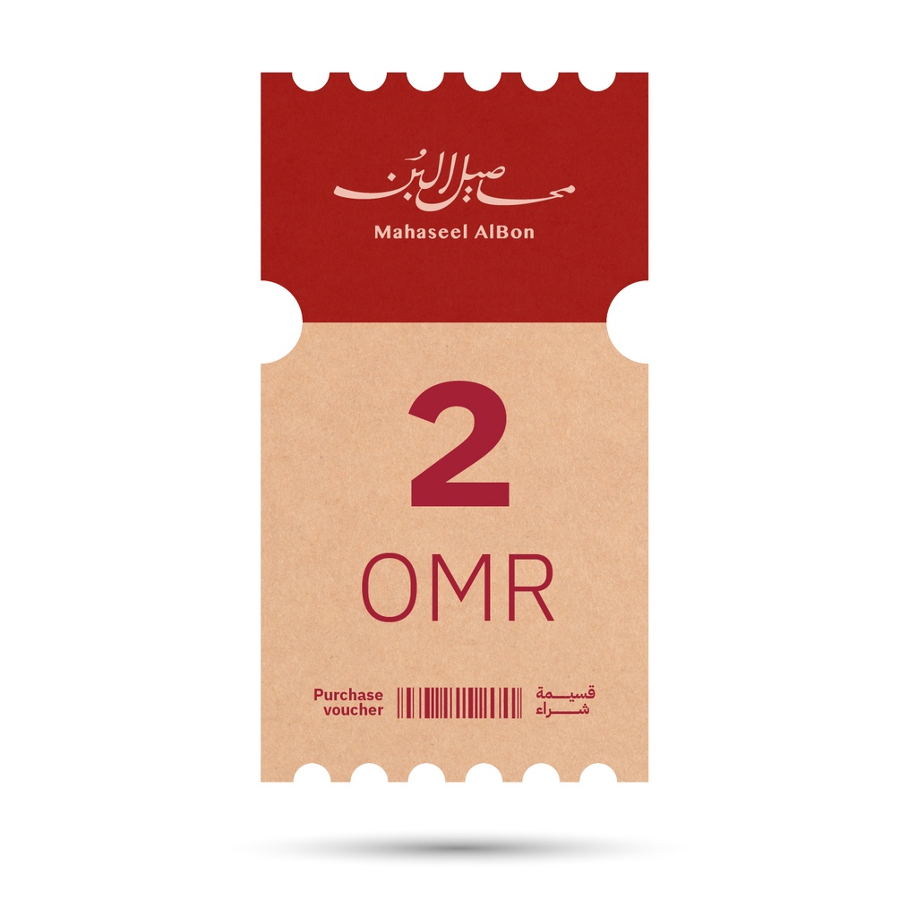 Mahaseel  Al Bon Electronic Gift card