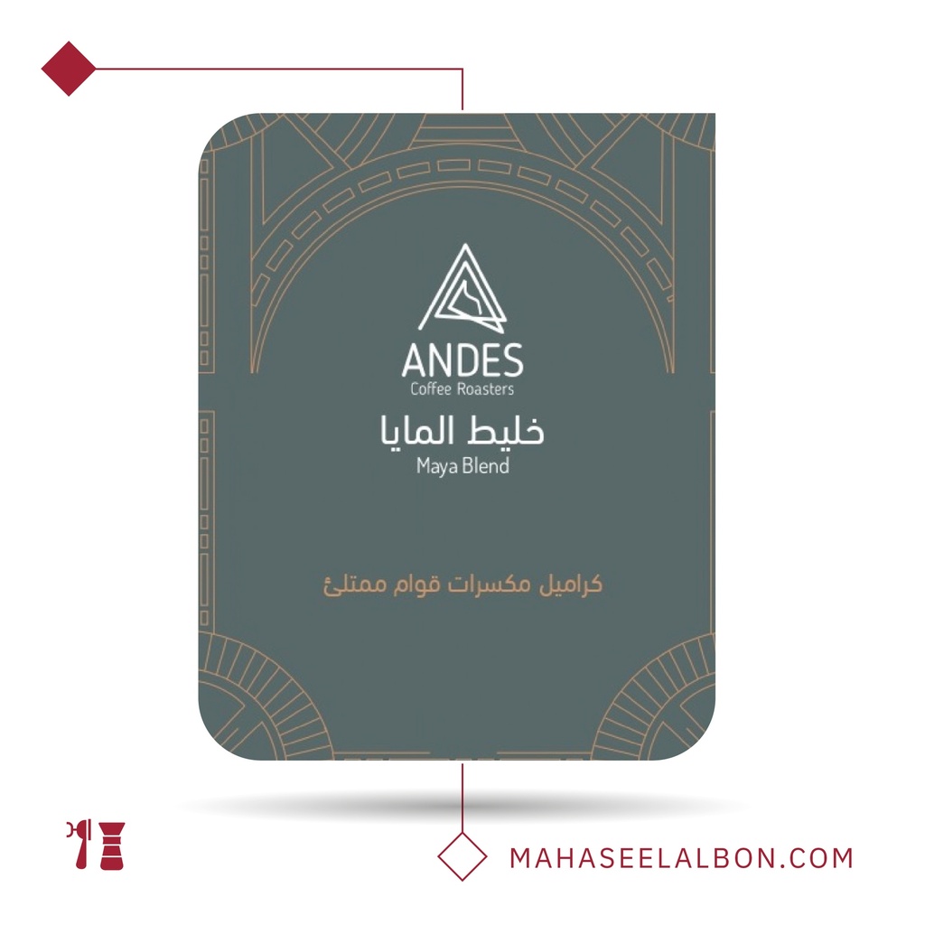 Maya Blend - 250g - Andes Roastery