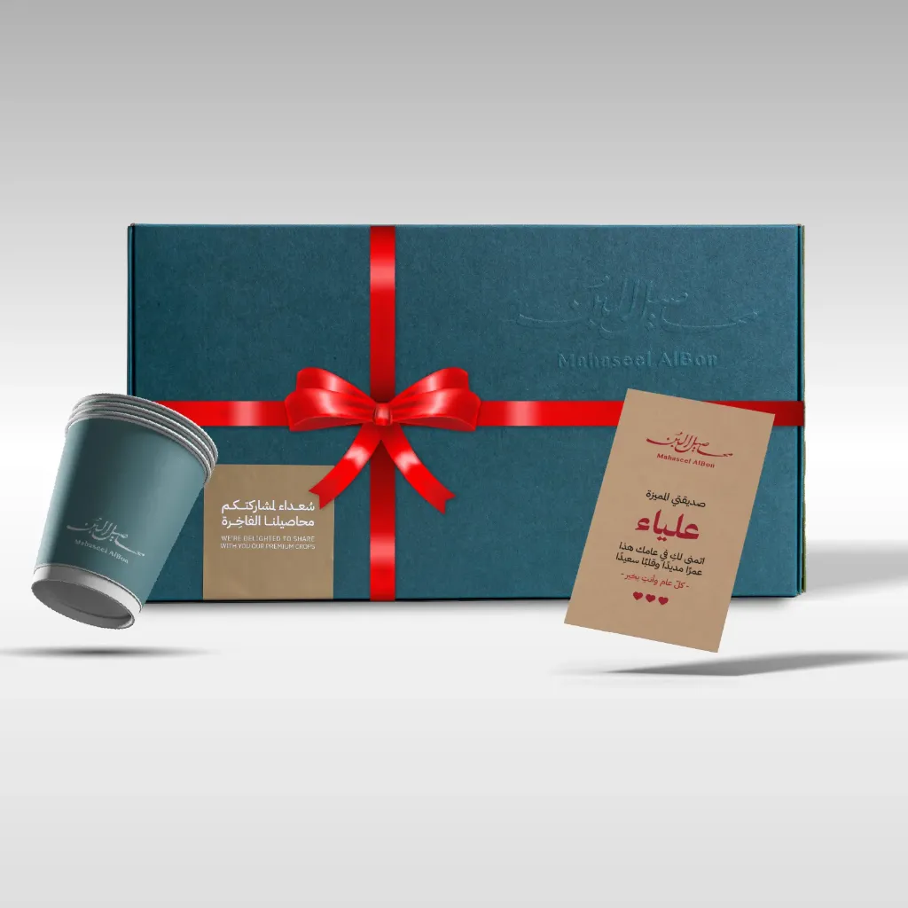 Mahaseel Al Bon Gift Box (Ice Blue)