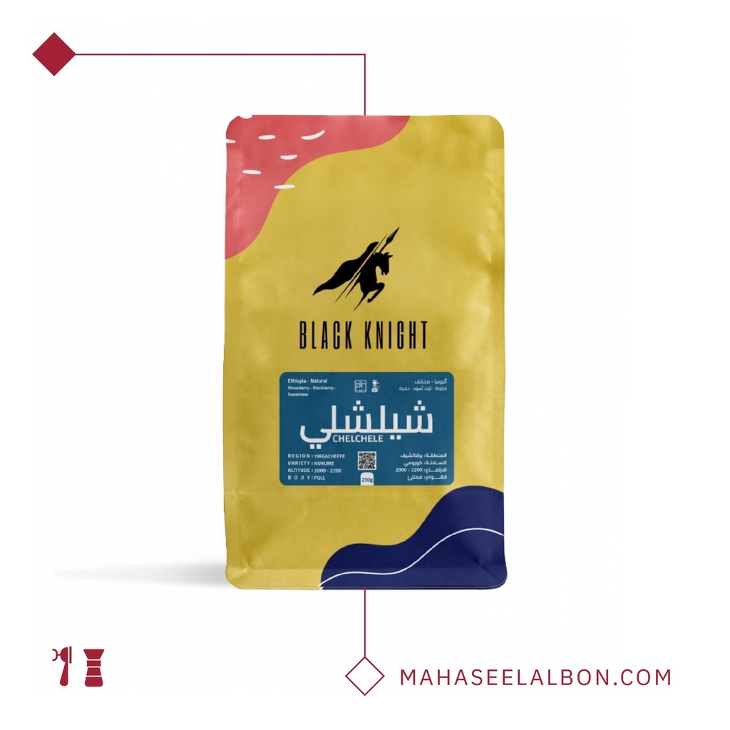 Ethiopia - Chelchele -250G- Black Knight Roastery