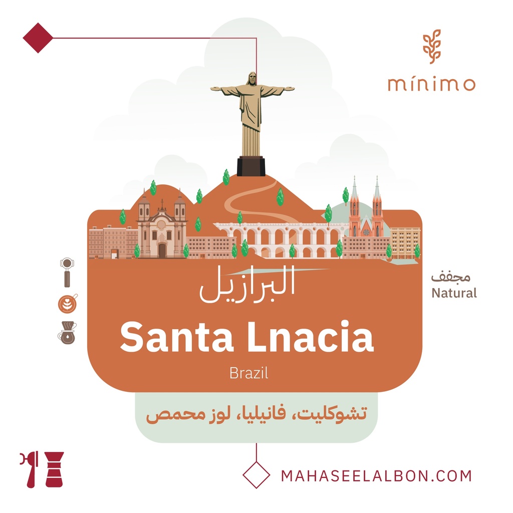 Brazil Santa Lnacia - 250g - Minimo Roastery
