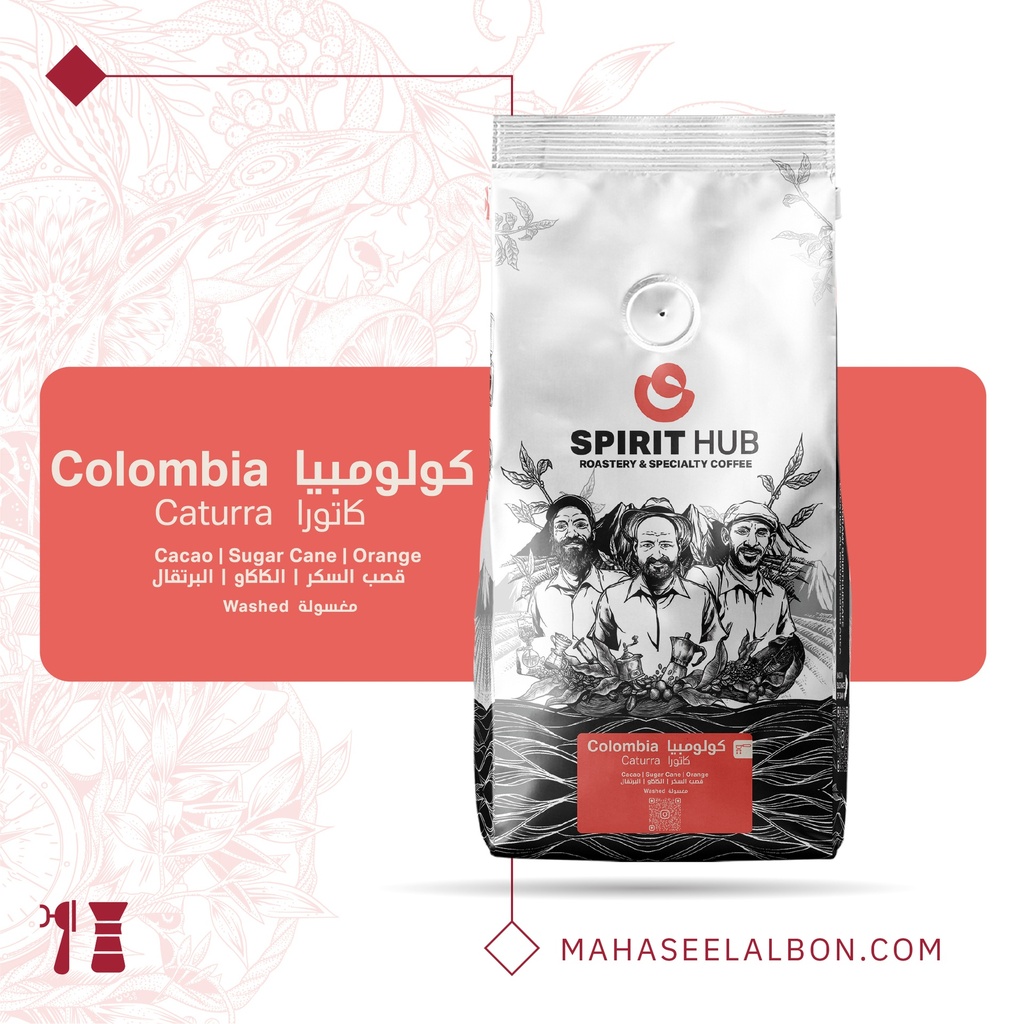 Colombia - Caturra - 250g - Spirit Hub Roastery