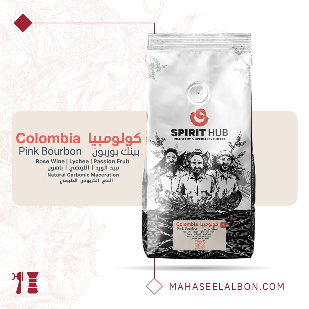 Colombia - Pink Bourbon - 250g - Spirit Hub Roastery