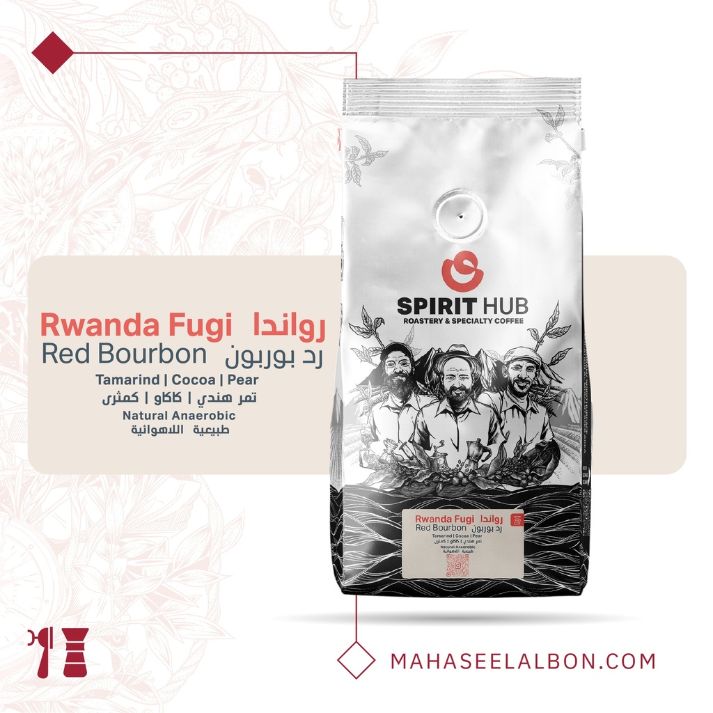 Rwanda - Fugi - Spirit Hub Roastery
