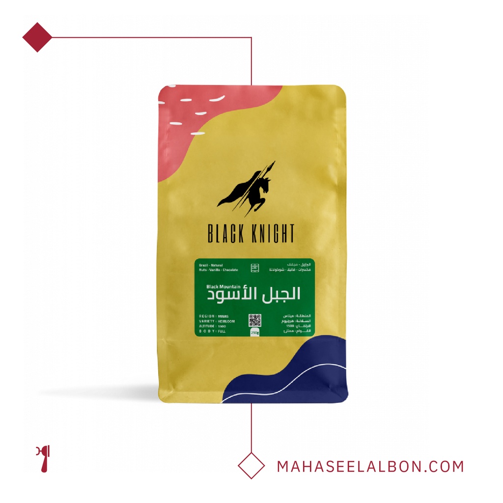 Brazil - Black Mountain - Espresso - 1KG- Black Knight Roastery