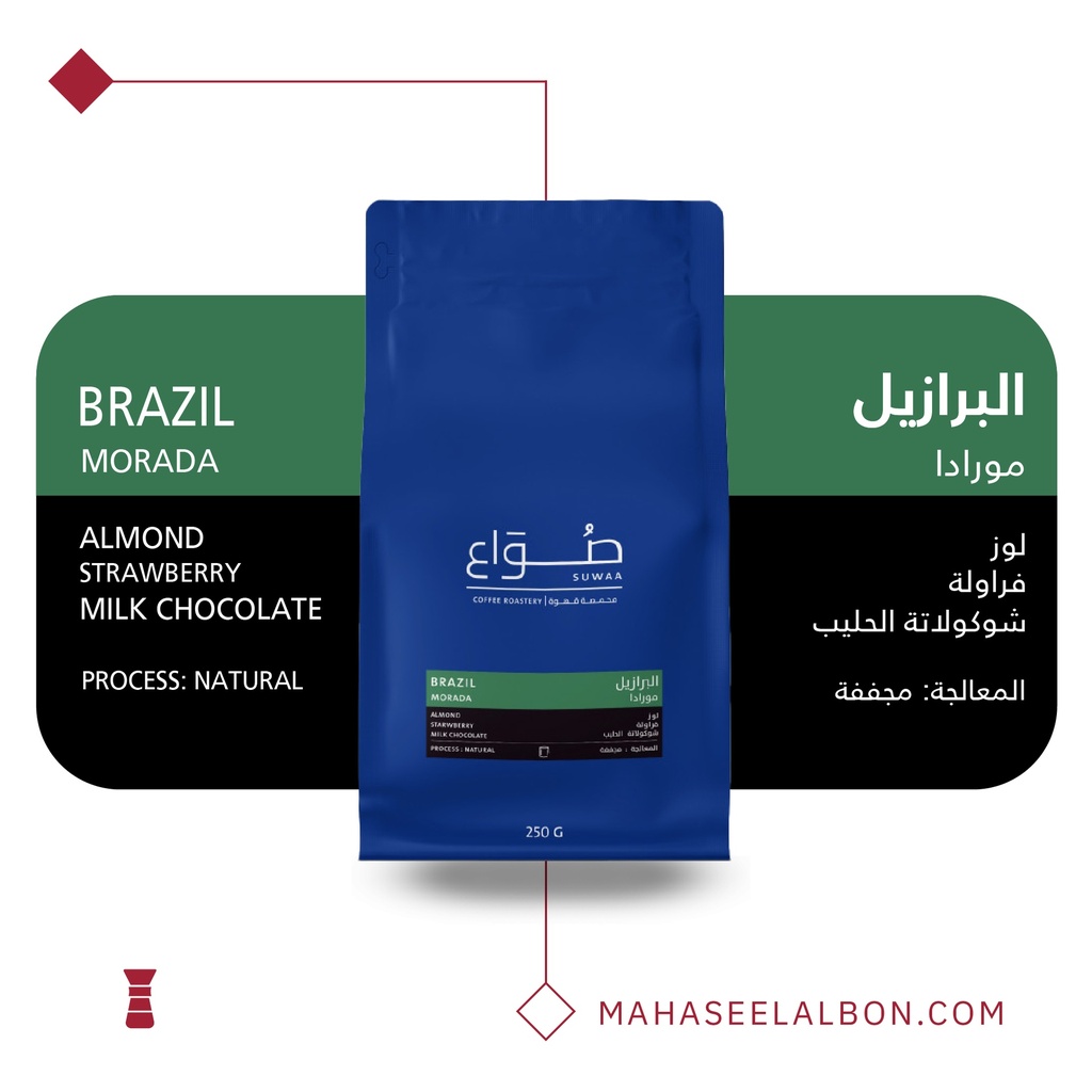 Brazil - Morada Filter 1kg - Suwaa Roastery