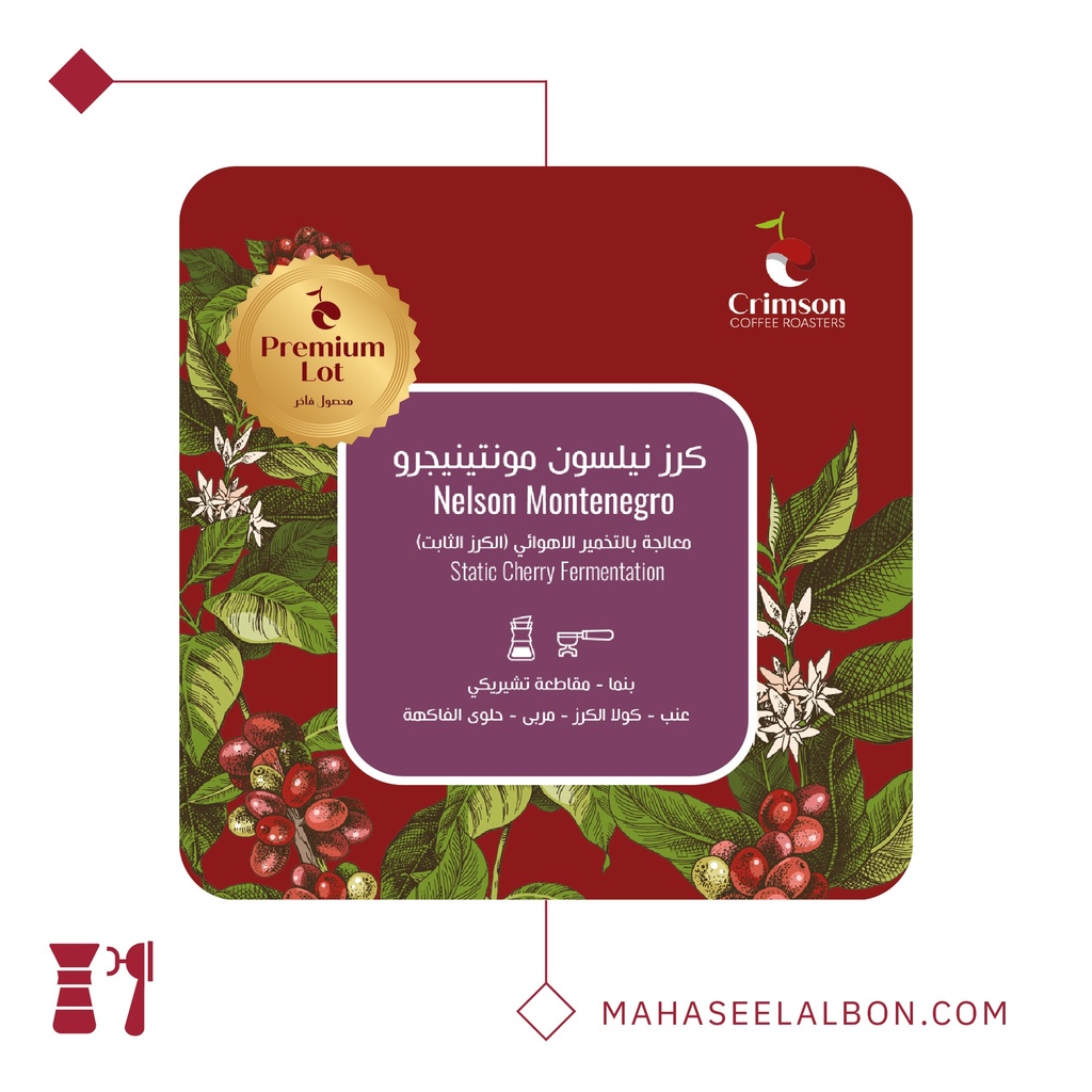 Panama - Nelson Montenegro- 250 g - Crimson Roastery  