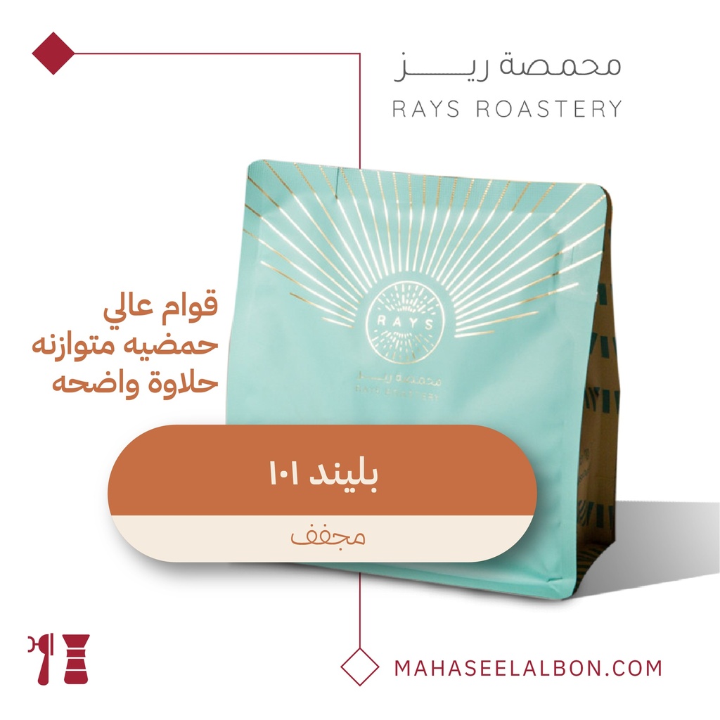 Blend 101 - 1kg - Rays Roaster