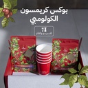 بوكس كريمسون الكولومبي للاسبرسو والفلتر (بوينا فيستا + كاوكا)