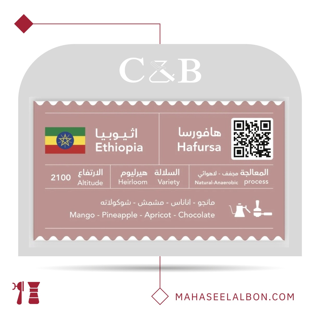 Ethiopia - Hafursa - 1KG - C&B Roastery