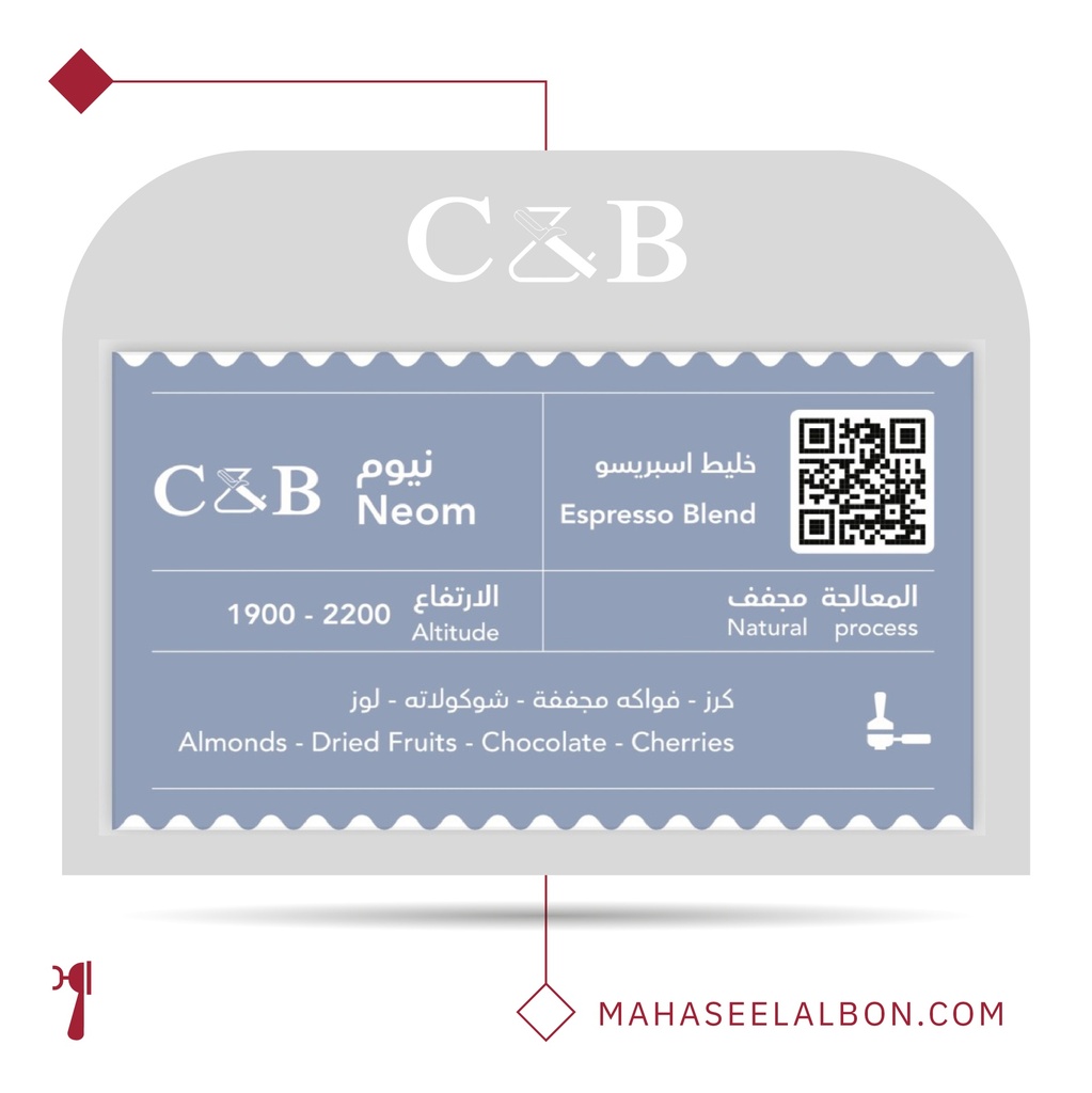 Neom Blend - 250g - C&B Roastery