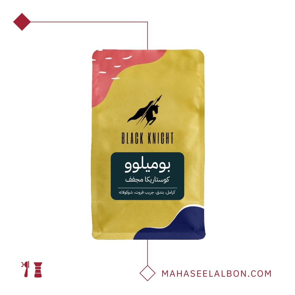 Costa Rica - Pomelo-1KG - Black Knight Roastery