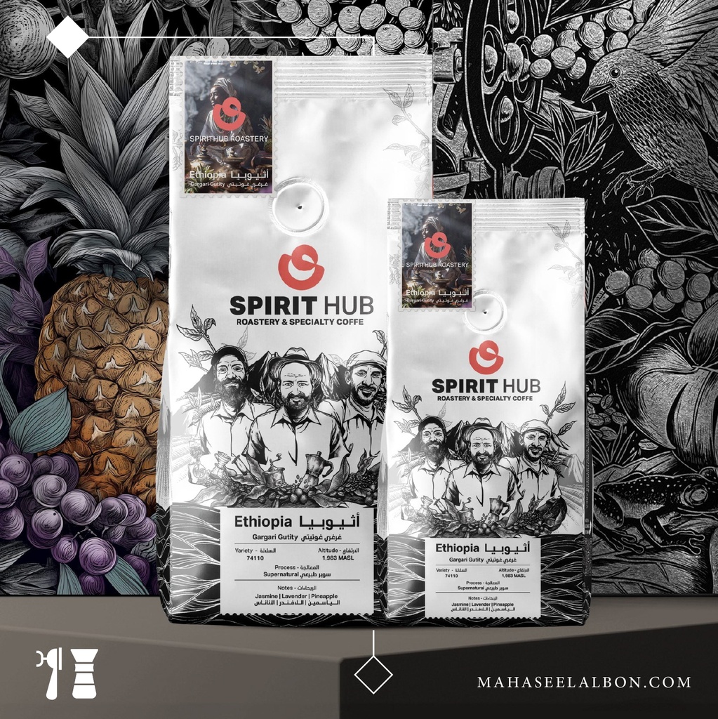 Ethiopia - GARGARI GUTITY - 250g - Spirit Hub Roastery