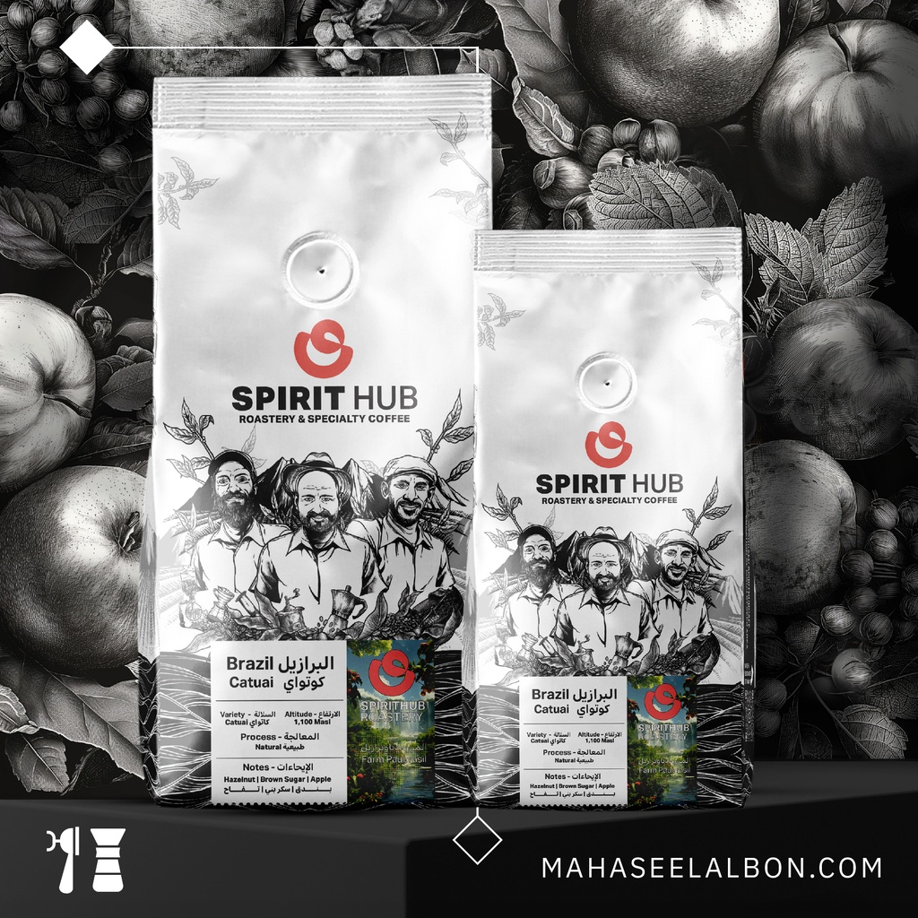 البرازيل كاتواي -  ٢٥٠ جرام - محمصة سبيريت هب