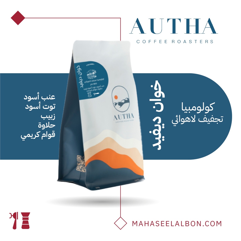 Colombia - Juan David - 250 g - Autha Roastery