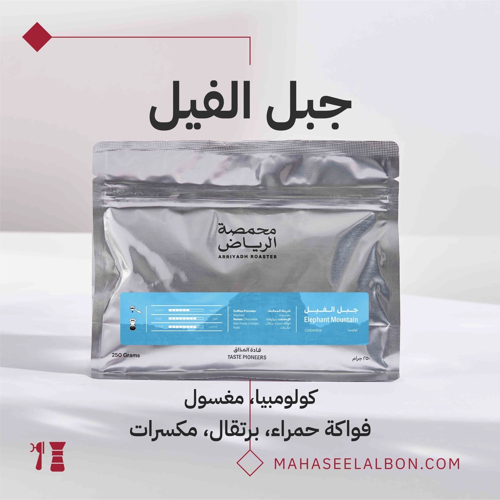 نمر 13 - جبل الفيل- ١  كيلو - محمصة الرياض