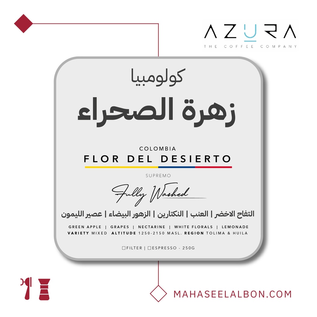 Colombia Flor Del Desierto - 250 G - Azura Roastery