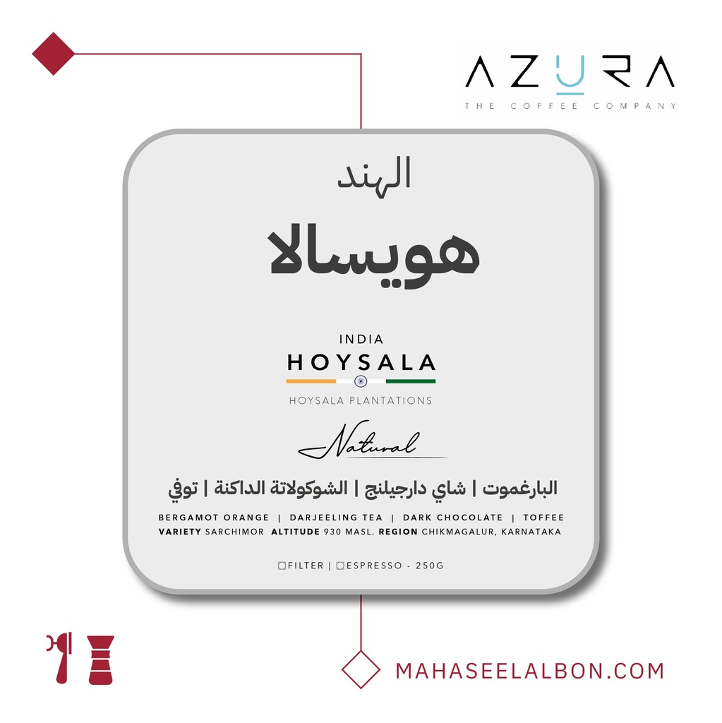 India, Hoysalalu - 250 G - Azura Roastery
