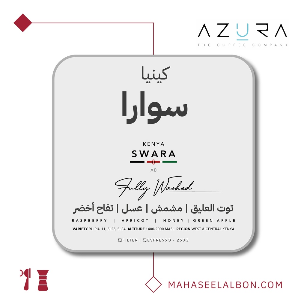 Kenya, Swara - 250 G - Azura Roastery