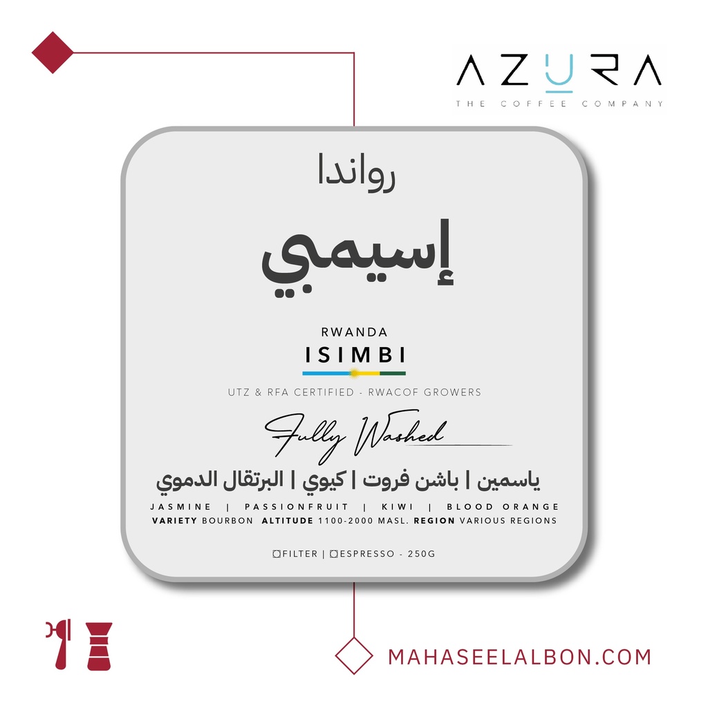 Rwanda, Isimbi - 250 G - Azura Roastery