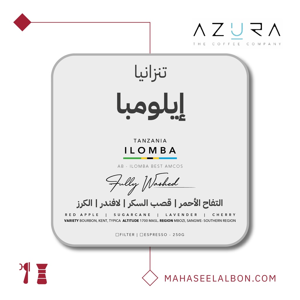 Tanzania, llomba AB - 250 G - Azura Roastery