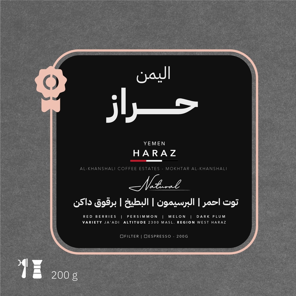 Yemen Haraz (Premium Lot) - 200 G - Azura Roastery