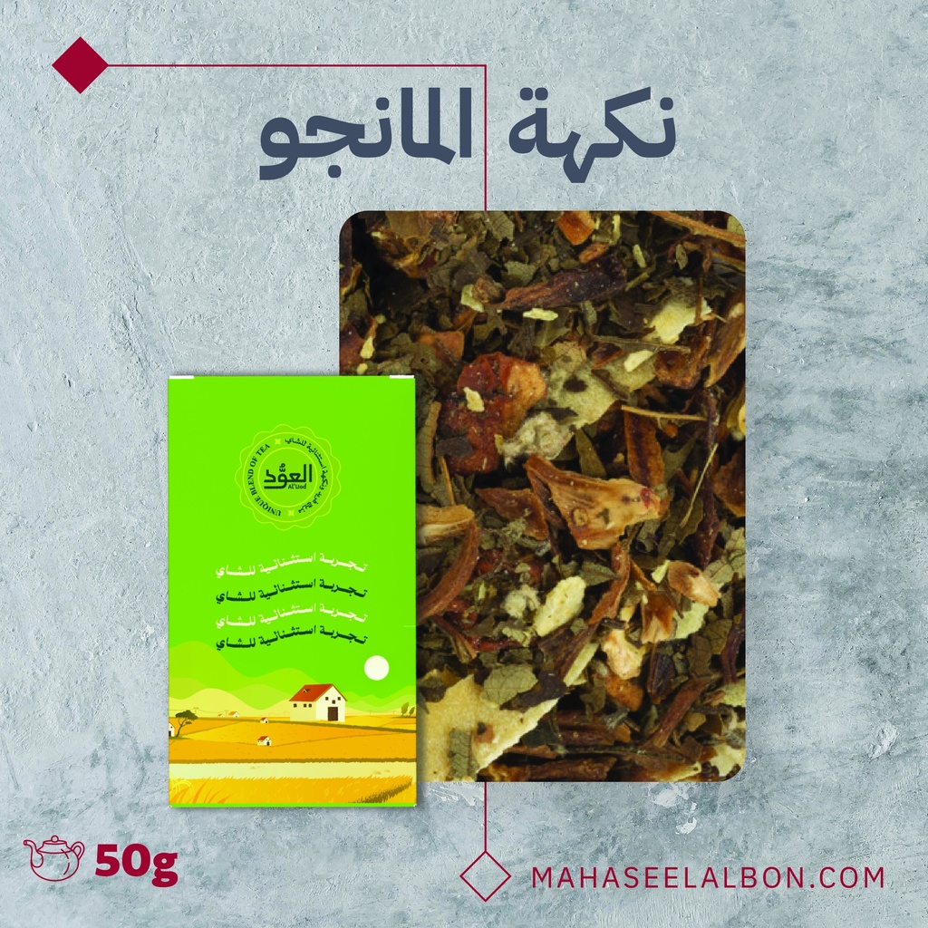 Ceylon Black Tea Mango Flavor 50g - Al Uod tea