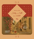 Ceylon black tea with peach flavour 70g - Al Uod tea