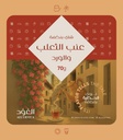 Blackcurrant and rose flavored tea 70g - Al Uod tea
