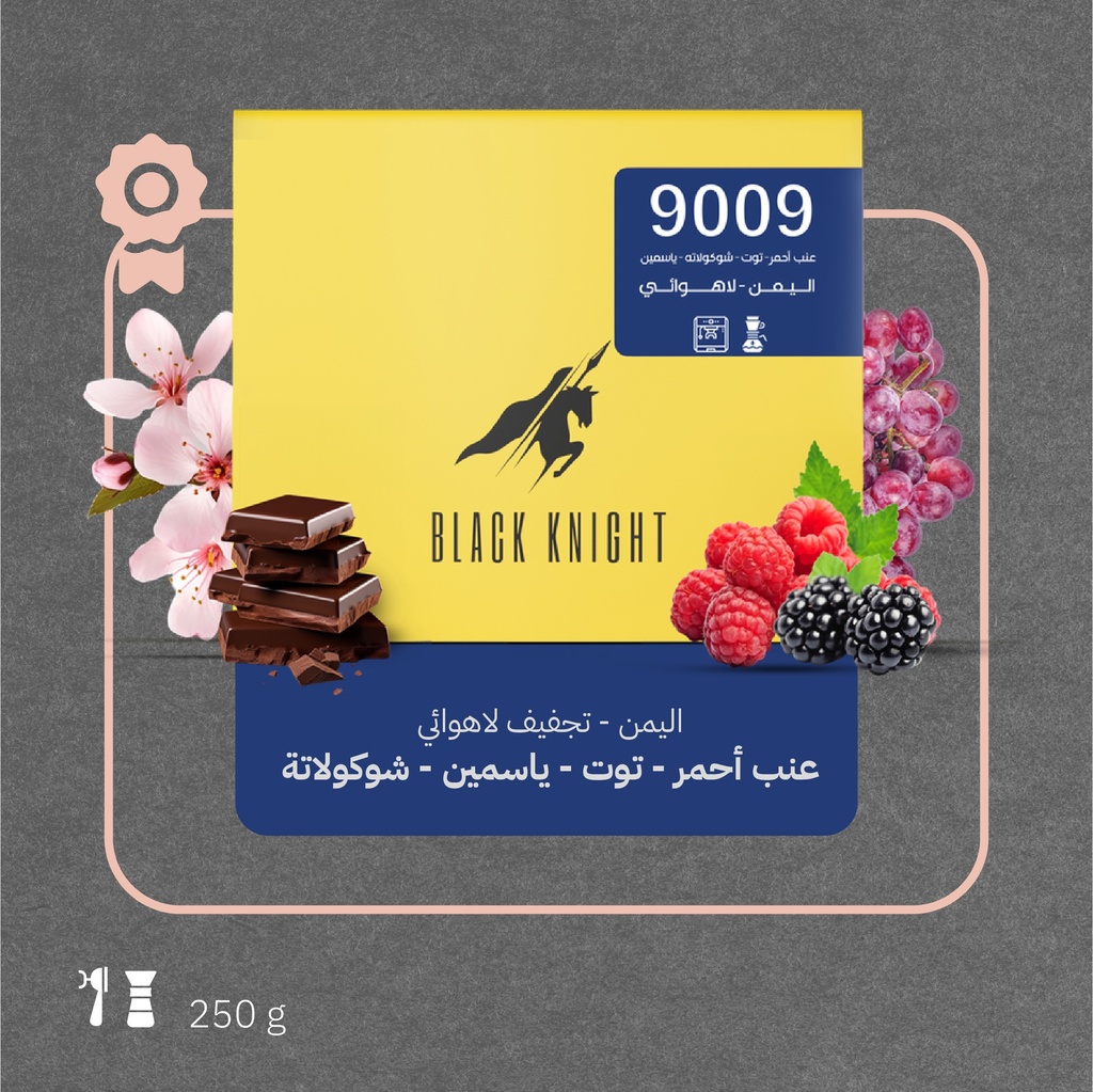 Yemen - 9009 -  250 g -Black Knight Roastery