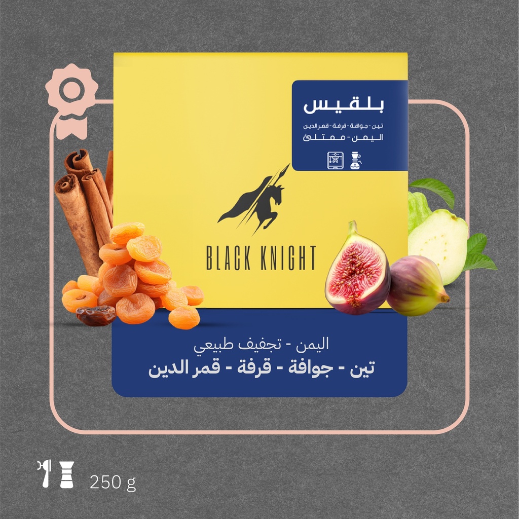 Yemen - Belqis -  1KG -Black Knight Roastery