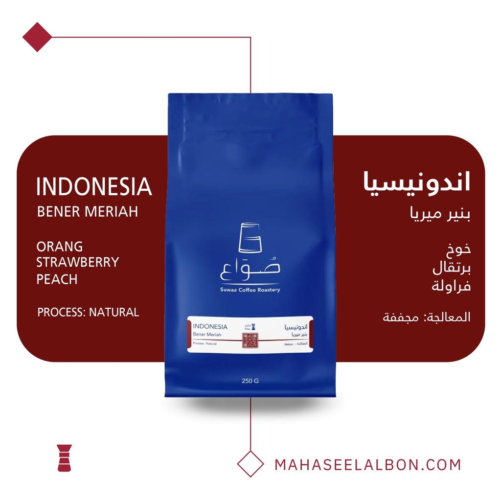 Indonesia - Bener Meriya -Filter - 250g - Suwaa Roastery