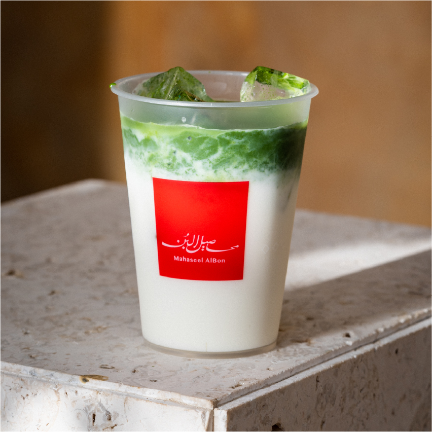 Sweet Matcha latte