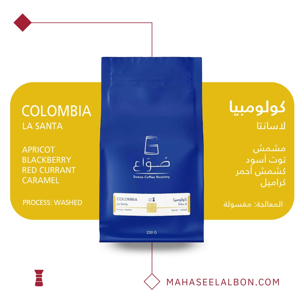 Columbia - La Santa 1kg - Suwaa Roastery