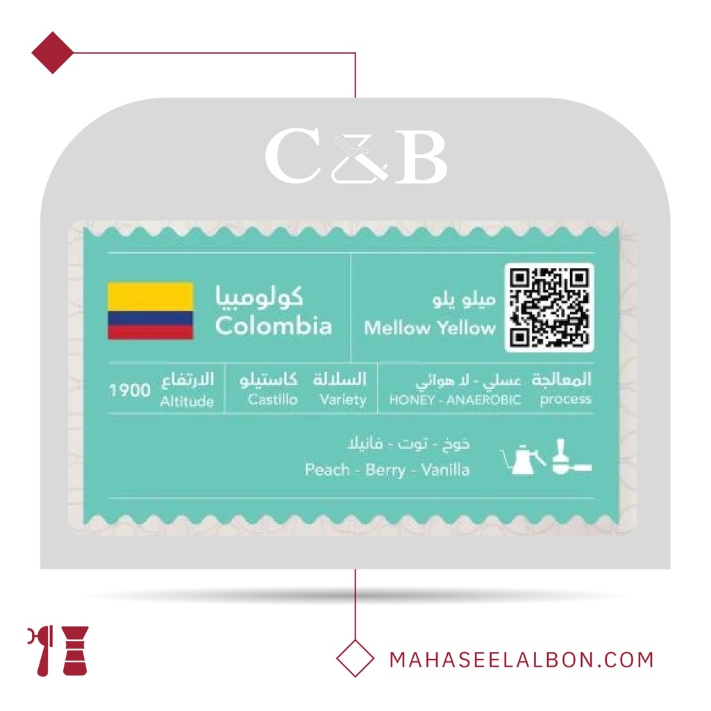 Colombia - Mellow Yellow - 250g - C&B Roastery