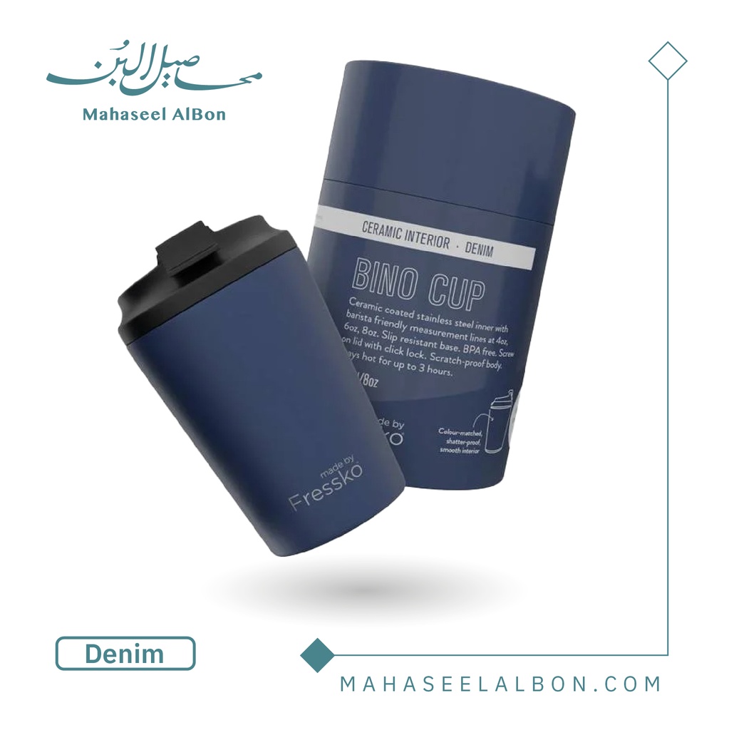 Ceramic Interior Fressko Cup - 8OZ