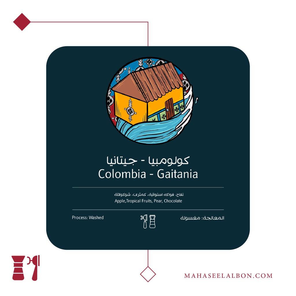 Colombia - Gaitania - Ostool Albon Roastery