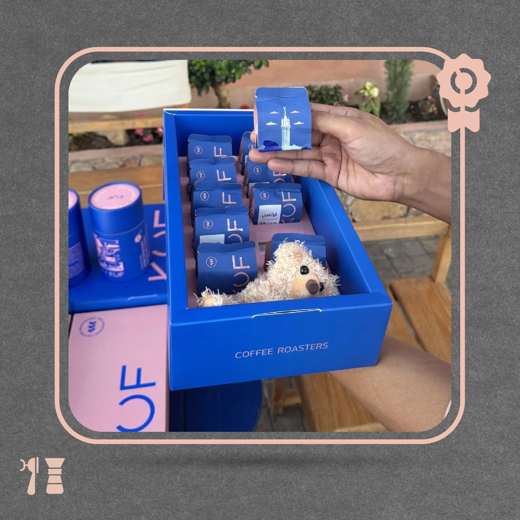 بوكس التذوق المتنوع - محمصة كوف