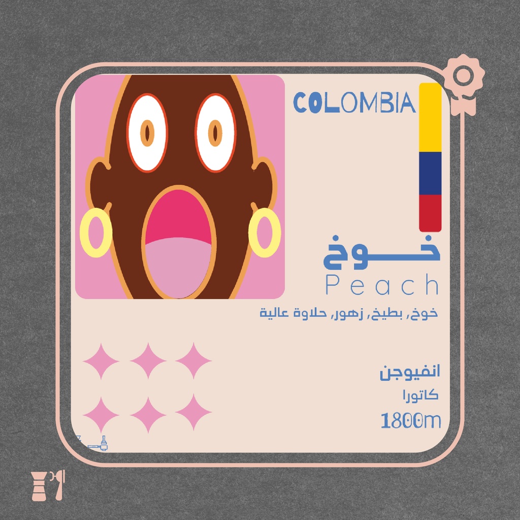 Colombia - Peach (Premium) - 125g - Olala Roastery
