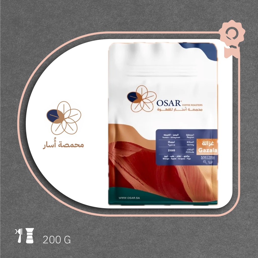 Yemen -Gazala (Premium Lot) 200G - Osar Roaster