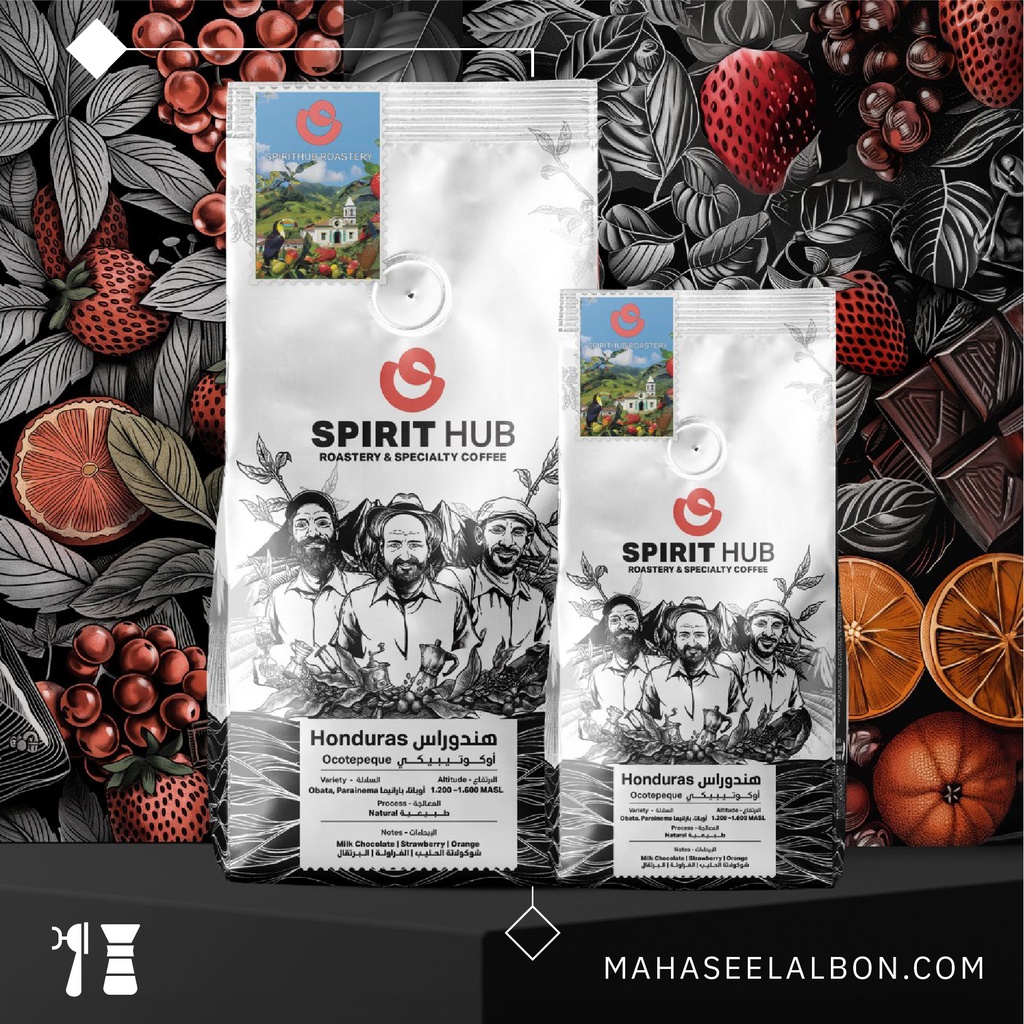 Honduras - Ocotepeque - 250g - Spirit Hub Roastery