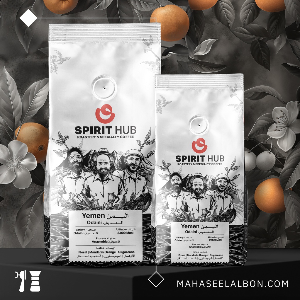 Yemen -  Odaini - 250g - Spirit Hub Roastery