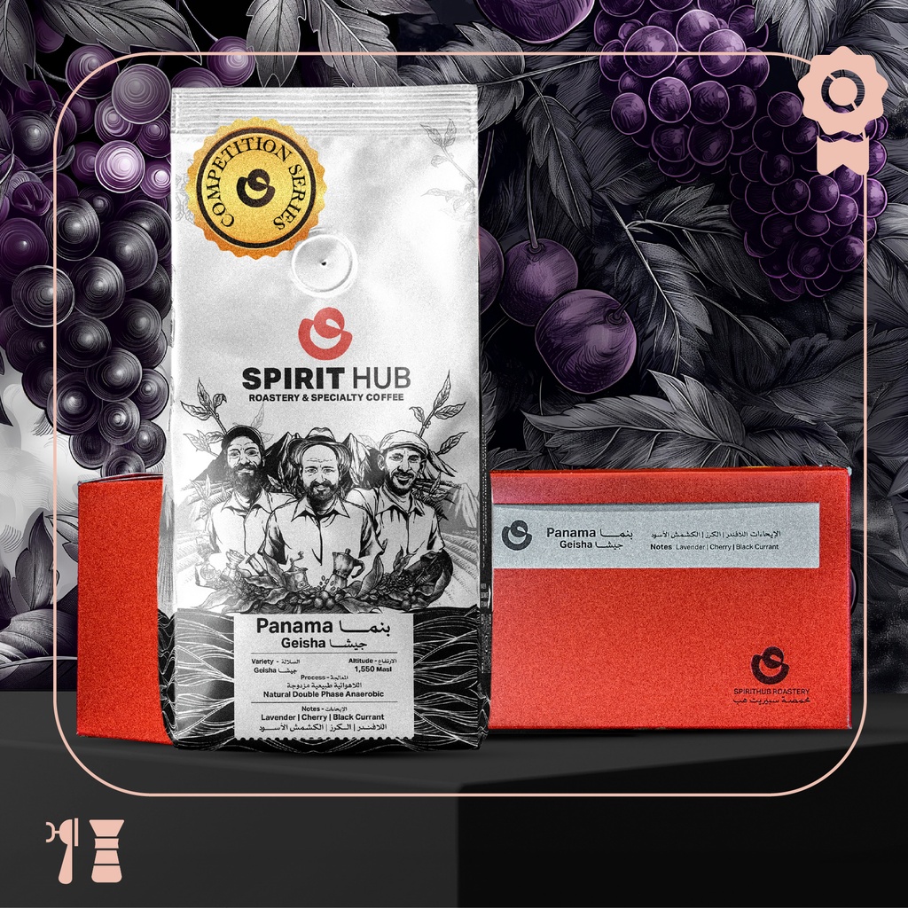 Panama - Geisha (Premium Lot) - 250g - Spirit Hub Roastery