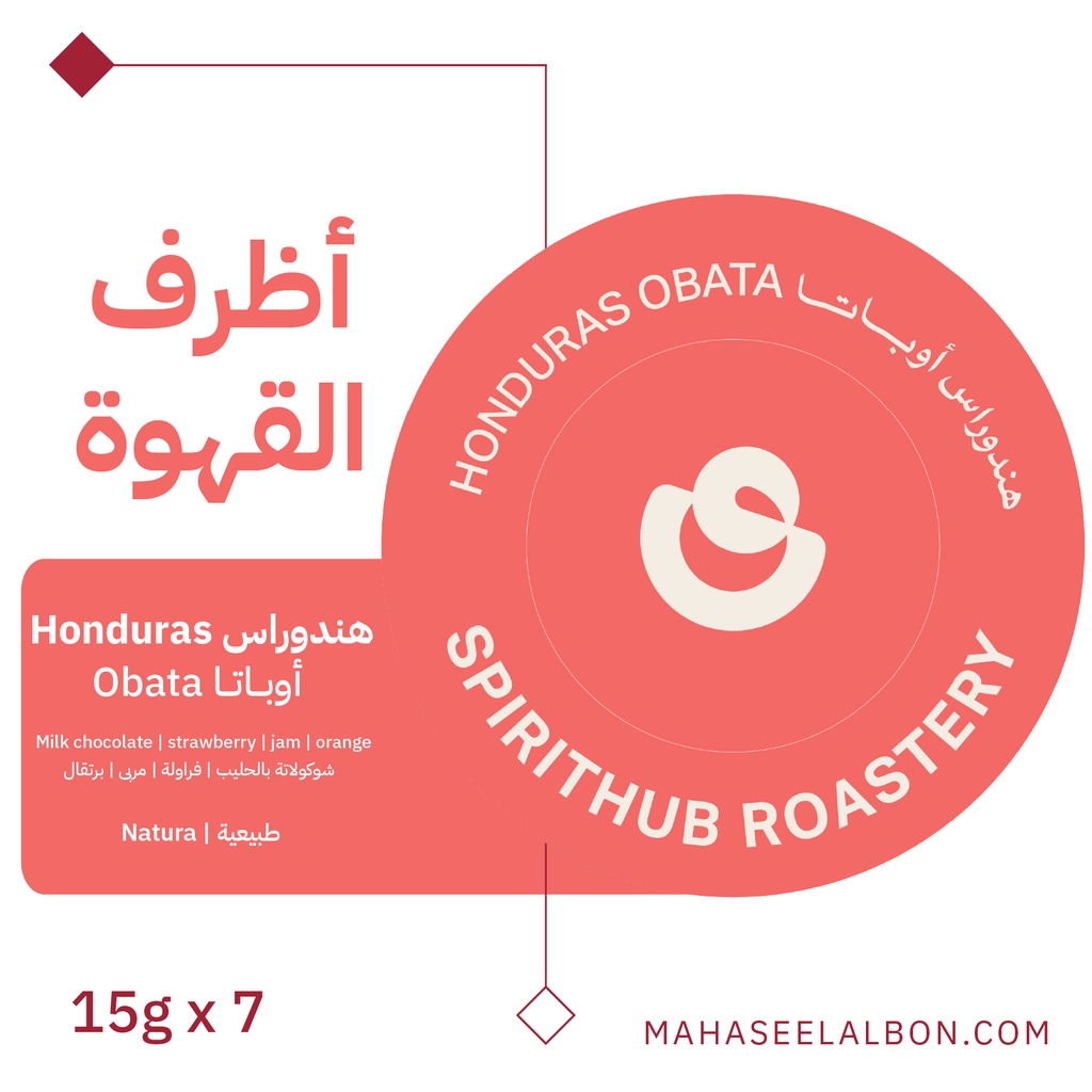Coffee envelopes (7 envelopes) HONDURAS OBATA  - Spirit Hub Roastery