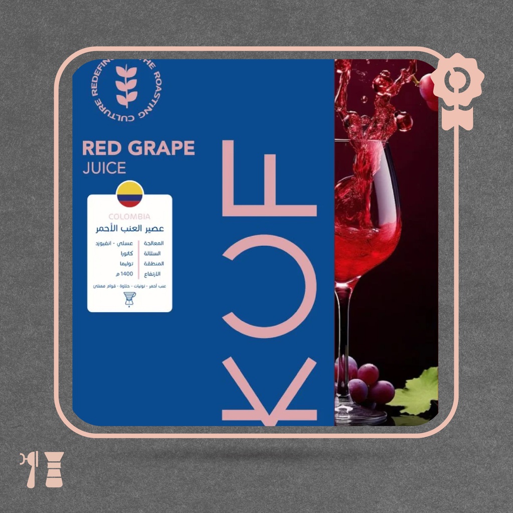 Colombia - Red grape juice(Premium Lot) - 150 g - KUF Roastery