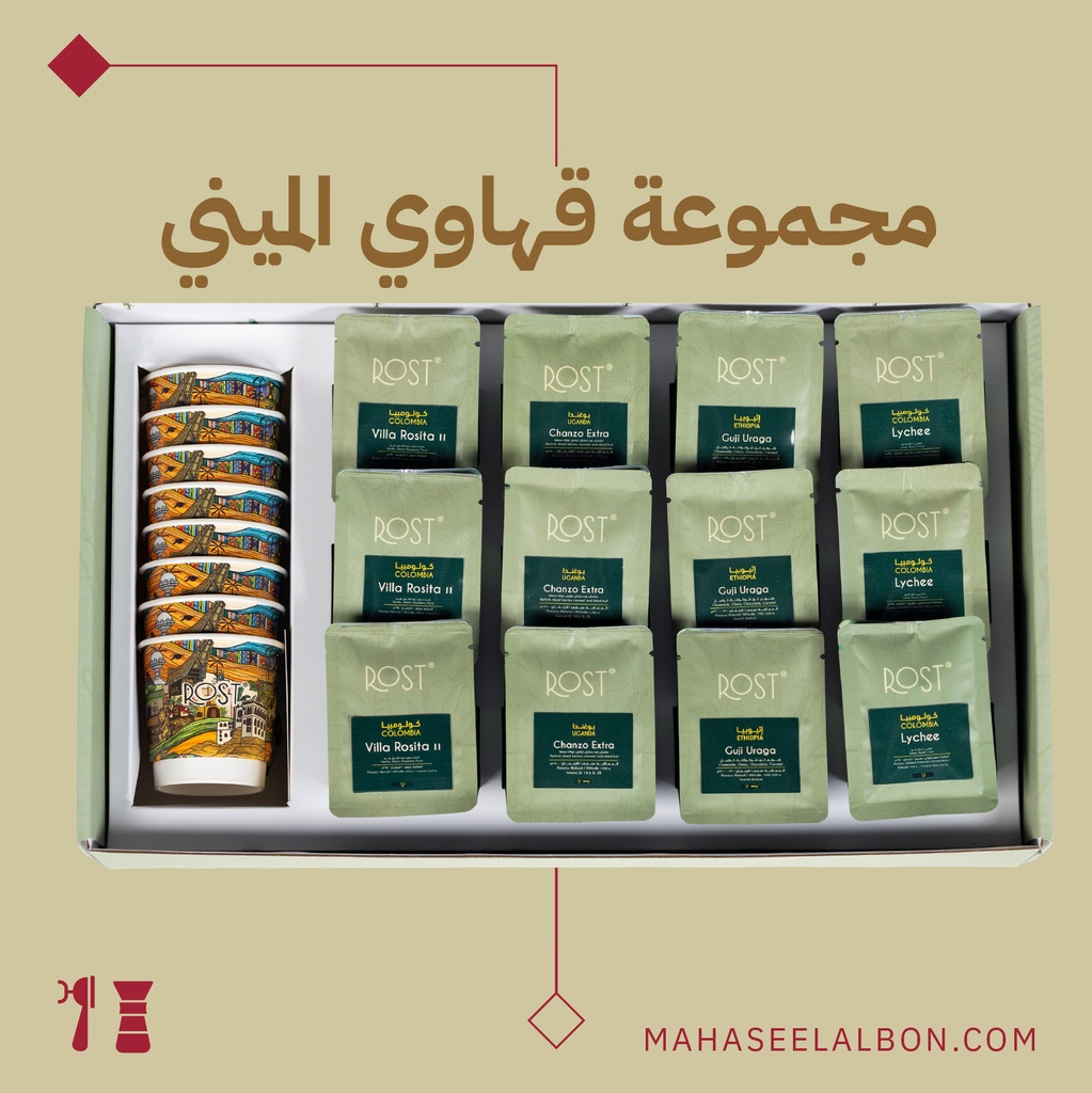 Mini Tasting Box - (18g x 12) - ROST Roastery