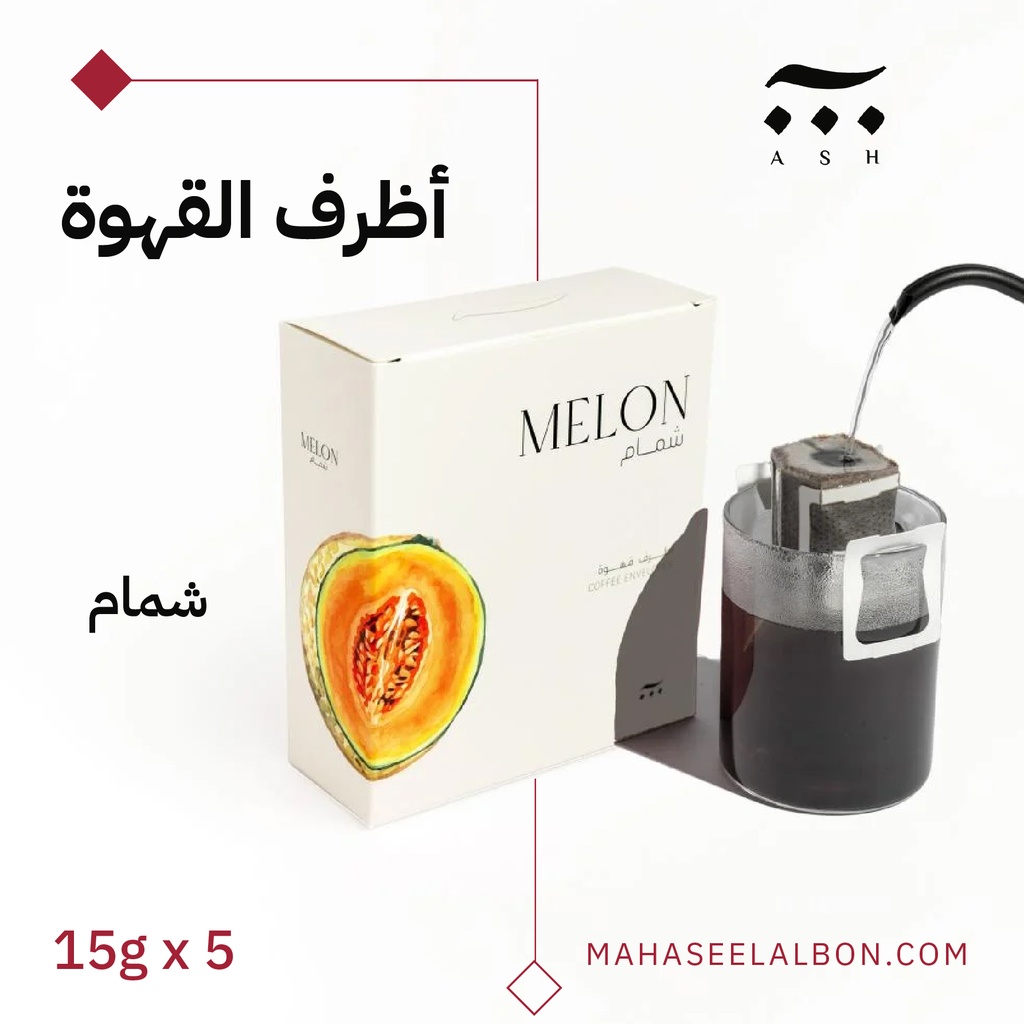 بوكس 5 أظرف قهوة مختصة - كولومبيا شمام - محمصة آش